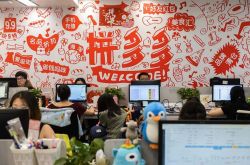 [3分钟教程]济宁工程咨询公司_哔哩哔哩